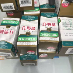 Dạ dày Weisen U 100 viên 376673