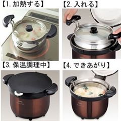 Nồi ủ Thermos 4.5L Chân Không Nội Địa Nhật Bản - Giữ Nóng Lâu, Tiện Lợi Cho Gia Đình, Thiết Kế Sang Trọng, Đơn Giản Sử Dụng