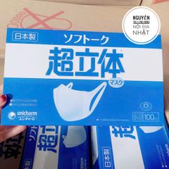 Khẩu Trang Unicharm 3D Mask Nhật Bản Hộp 100 Cái - Bảo Vệ Sức Khỏe, Thiết Kế Ôm Khít Khuôn Mặt, Thoải Mái Khi Sử Dụng