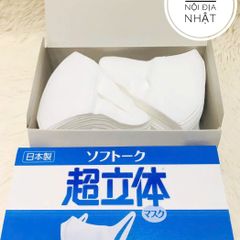 Khẩu trang Unicharm 3D Mask Nhật Bản - Hộp 100 cái, bảo vệ sức khỏe, thiết kế thoải mái, chống bụi, phù hợp cho cả người lớn và trẻ nhỏ