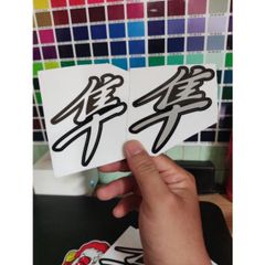 Tem Dán Đầu Đèn Hayabusa Chim Ưng - Decal 3 Lớp Chống Nước, Bảo Hành Trọn Đời, Chất Liệu Cao Cấp, Trang Trí Sáng Bóng