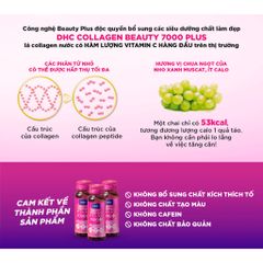 Collagen DHC 7000mg Nhật Bản 10 lọ dưỡng da căng mọng - Hàng Công Ty