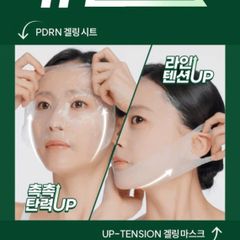 Mặt nạ nâng cơ Ohui Prime Advancer PDRN Collagen Gelfting - Duy trì độ đàn hồi và làm sáng da, 5 miếng dưỡng ẩm hiệu quả
