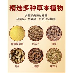 Kem Lưu Huỳnh Baiyangfu 10% & 20% – Giảm Ngứa, Chăm Sóc Da Ghẻ, Nấm Chuyên Biệt 50g, An Toàn Cho Da Nhạy Cảm