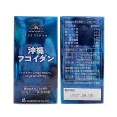 Viên uống hỗ trợ tế bào Okinawa Fucoidan Japan 180 viên