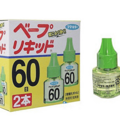 Máy Đuổi Muỗi Tinh Dầu Vape Nhật Bản - Hiệu Quả 60 Ngày, An Toàn Cho Gia Đình và Thú Cưng