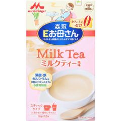 Sữa Bà Bầu Morinaga Vị Trà Sữa & Trà Xanh - Dinh Dưỡng Hoàn Hảo Cho Mẹ Bầu, Hỗ Trợ Sự Phát Triển Thai Nhi, Nhiều Hương Vị Thú Vị