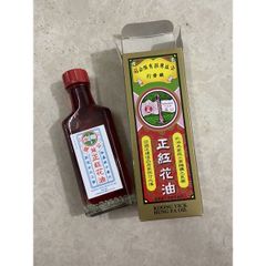 Dầu Nóng Hồng Hoa Hồng Kông - Giảm Đau, Chăm Sóc Sức Khỏe Từ Thiên Nhiên, Hỗ Trợ Điều Trị Đau Nhức, Cảm Lạnh - 30ml
