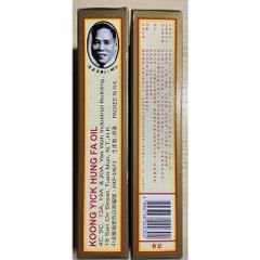 Dầu Nóng Hồng Hoa Hồng Kông - Giảm Đau, Chăm Sóc Sức Khỏe Từ Thiên Nhiên, Hỗ Trợ Điều Trị Đau Nhức, Cảm Lạnh - 30ml