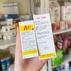 Kela Lotion Thái Lan 30ml/60ml - Dưỡng Da Chống Viêm Lỗ Chân Lông, Phục Hồi Da Bị Sần Sùi, Sản Phẩm Chăm Sóc Da Mặt