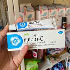 Kem Bôi Lang Ben Nấm Ngứa Fango-B Thái Lan - Giải Pháp Chăm Sóc Da Hiệu Quả, Dành Cho Da Ngứa và Kích Ứng