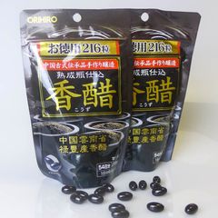 Viên giấm đen khỏe đẹp vóc dáng Orihiro Japan 216 viên