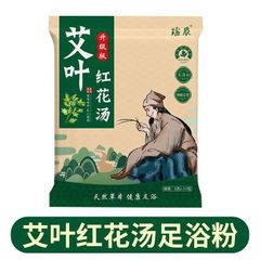 Thảo Dược Ngâm Chân Hộp 100 Gói - Túi Lọc Đông Y Giúp Thư Giãn, Giảm Đau Nhức, Cải Thiện Sức Khỏe Đôi Chân Tự Nhiên