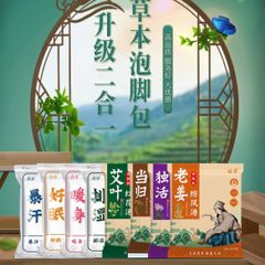 Thảo Dược Ngâm Chân Hộp 100 Gói - Túi Lọc Đông Y Giúp Thư Giãn, Giảm Đau Nhức, Cải Thiện Sức Khỏe Đôi Chân Tự Nhiên