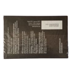 Trà Thảo Mộc Baikal Tea Collection N9 - Hỗ Trợ Kiểm Soát Đường Huyết - 30 Gói - Sản Phẩm Từ Nga