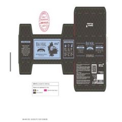 Trà Thảo Mộc Baikal N4 - Tăng Cường Sức Đề Kháng - Hỗ Trợ Giảm Nguy Cơ Cảm Cúm - 30 Gói, Hạn Sử Dụng T12/2026