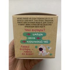 Trà Thảo Mộc YOO GO Turbo Tea Giảm Cân và Thải Độc - Giải Pháp Tự Nhiên Cho Sức Khỏe và Vóc Dáng Lý Tưởng
