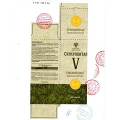 Thực Phẩm Chức Năng Synchrovitals V Siberian - Hỗ Trợ Hô Hấp Từ Thiên Nhiên, 60 Viên, Tăng Cường Sức Khỏe