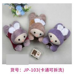 Túi Sưởi Cắm Điện Hình Thú Ngộ Nghĩnh - Túi Chườm Nóng Lạnh Dễ Thương cho Mùa Đông Ấm Áp, Quà Tặng Tuyệt Vời cho Trẻ Em và Người Lớn