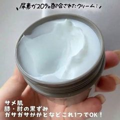 Kem cải thiện viêm da, á sừng Keratinamine Kowa 20% Urea 60g
