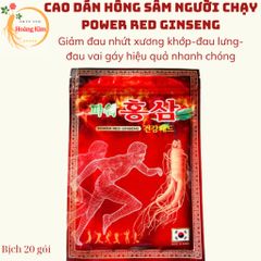 {HỎA TỐC} 20 miếng cao dán hồng sâm người chạy Power Red Ginseng Hàn Quốc