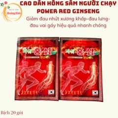 {HỎA TỐC} 20 miếng cao dán hồng sâm người chạy Power Red Ginseng Hàn Quốc