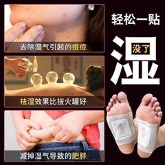 Combo 5 hộp miếng dán ngải cứu thải độc chân Bắc Kinh nội địa Trung 250 miếng