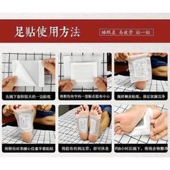 Combo 5 hộp miếng dán ngải cứu thải độc chân Bắc Kinh nội địa Trung 250 miếng