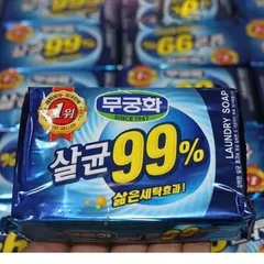 Xà bông giặt tẩy quần áo diệt khuẩn 99% vi khuẩn 230gr