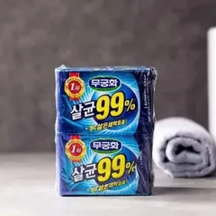 Xà bông giặt tẩy quần áo diệt khuẩn 99% vi khuẩn 230gr