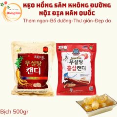 [Giá sỉ] Kẹo sâm không đường Hàn Quốc Gói 500g, Kẹo cho người tiểu đường