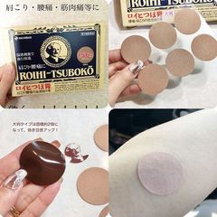 Cao dán giảm đau nhức Roihi-Tsuboko Nhật Bản 156 miếng