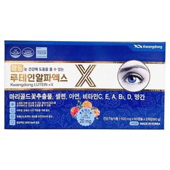 Viên uống bổ mắt Kwangdong Hàn Quốc - Tăng cường thị lực & bảo vệ sức khỏe mắt - Hộp 120 viên cho người dùng thường xuyên sử dụng máy tính
