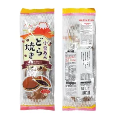 Bánh rán Dorayaki Doremon Nhật Bản – Bánh truyền thống nhiều hương vị đậu đỏ, trà xanh, hạt dẻ, món ăn tuổi thơ thú vị