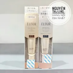 Kem Dưỡng Ngày Shiseido Elixir 35ml - Sáng Da, Dưỡng ẩm, Giảm Vết Thâm, Dòng Chăm Sóc Da Chất Lượng Nhật Bản