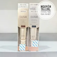 Kem Dưỡng Ngày Shiseido Elixir 35ml - Sáng Da, Dưỡng ẩm, Giảm Vết Thâm, Dòng Chăm Sóc Da Chất Lượng Nhật Bản
