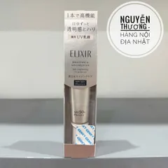 Kem Dưỡng Ngày Shiseido Elixir 35ml - Sáng Da, Dưỡng ẩm, Giảm Vết Thâm, Dòng Chăm Sóc Da Chất Lượng Nhật Bản