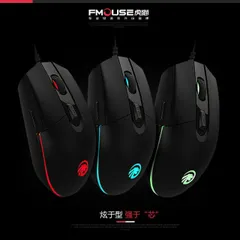 🔆 Chuột Gaming Fmouse Professional Ergonomic độ phân giải 3200dpi có hỗ trợ phần mềm đi kèm tùy chỉnh LED , DPI chuyên
