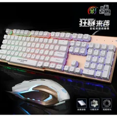 🔆 Sáng Tạo Và Tiện Lợi Combo Bàn Phím Chuột Gaming EWEADN K006 Giả Cơ LED 7 mầu RGB - Sự Kết Hợp Hoàn Hảo Cho Game Thủ