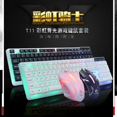 🔆 Combo Bàn phím giả cơ và Chuột chuyên game có đèn LED đổi màu T11 Limeide 🔆 PHỤ KIỆN SỐ