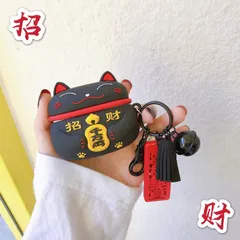 🔜 [ ᴄᴀꜱᴇ ᴀɪʀᴘᴏᴅ ] Case Airpod Vỏ Bọc Airpods ( Mèo Thần Tài May Mắn) Cho Hộp Sạc Tai Nghe AirPods 1 2 PRO Bằng Silicon