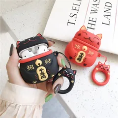 🔜 [ ᴄᴀꜱᴇ ᴀɪʀᴘᴏᴅ ] Case Airpod Vỏ Bọc Airpods ( Mèo Thần Tài May Mắn) Cho Hộp Sạc Tai Nghe AirPods 1 2 PRO Bằng Silicon