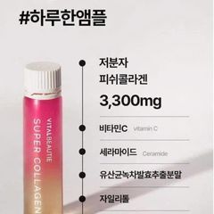 VB colagen Hàn Quốc chính hãng hộp 30 ống
