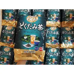 Trà Diếp Cá thanh nhiệt, Trà Diếp Cá Nhật Bản 60 túi lọc Orihiro