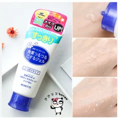 Tẩy Da Chết Rosette Peeling Gel 120g Nhật Bản ( Dành Cho Mặt Và Toàn Thân)