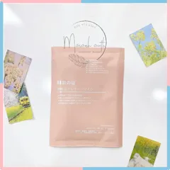 10 Mặt nạ tế bào gốc nhau thai cừu