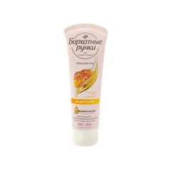 Kem Dưỡng Da Tay Silk Oil Elixir Nga 80ml - Dưỡng Ẩm, Làm Mềm Da Khô, Ngăn Ngừa Lão Hóa, Phục Hồi Da Tay Mịn Màng