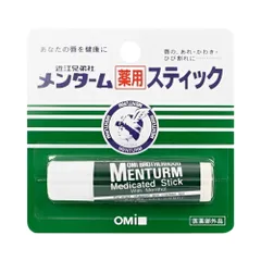 Son Dưỡng Môi Omi Menturm Nhật Bản – Chống Khô Nứt Nẻ, Dưỡng Ẩm, Mềm Môi