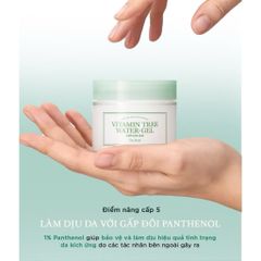 Gel Dưỡng Da I'm from Vitamin Tree Water-gel Advanced 75g - Dưỡng ẩm, Làm Sáng, Tái Tạo và Căng Bóng Da Nhạy Cảm Hàn Quốc 388310