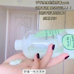 Sữa Dưỡng Thể Elizabeth Trà Xanh 500ml – Dưỡng Ẩm, Làm Mềm Da, Hương Thơm Dịu Nhẹ 388349